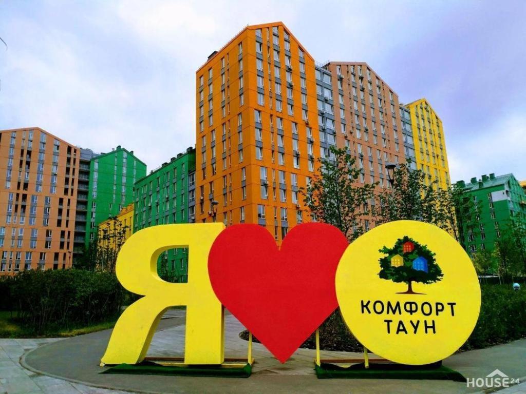 Зручна Квартира В Жк Комфорт Таун Kiev Buitenkant foto